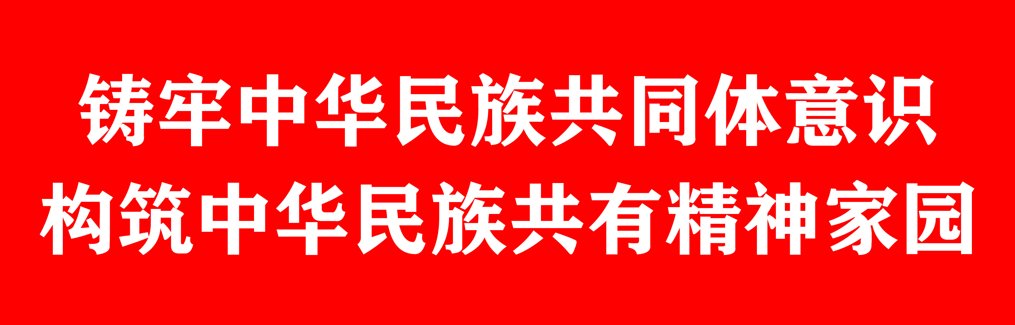 信息發布底圖.jpg